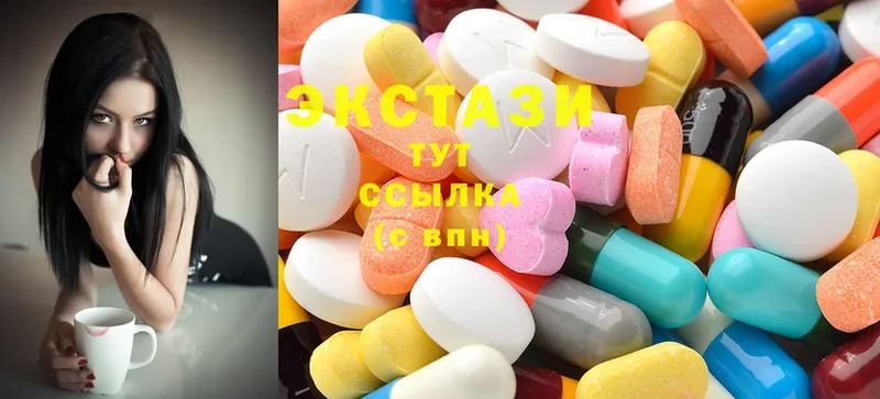 Экстази 300 mg  купить закладку  Ардатов 