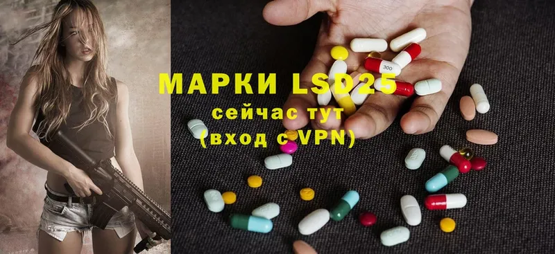 ЛСД экстази ecstasy  маркетплейс Telegram  Ардатов 