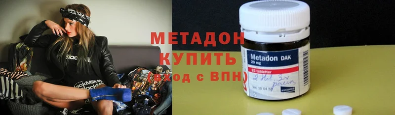 kraken   где можно купить наркотик  Ардатов  Метадон белоснежный 